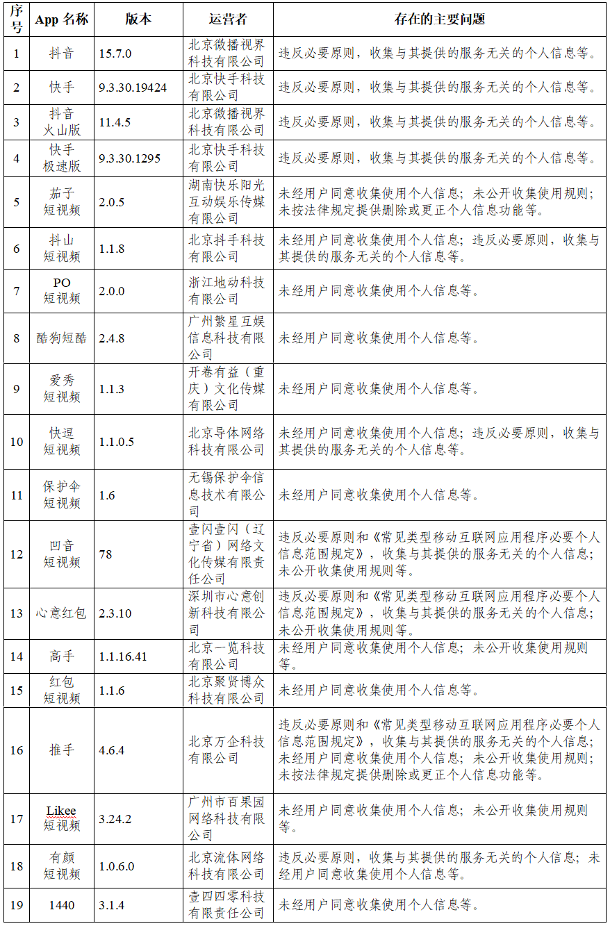 浮生若茶凉透_1 第4页