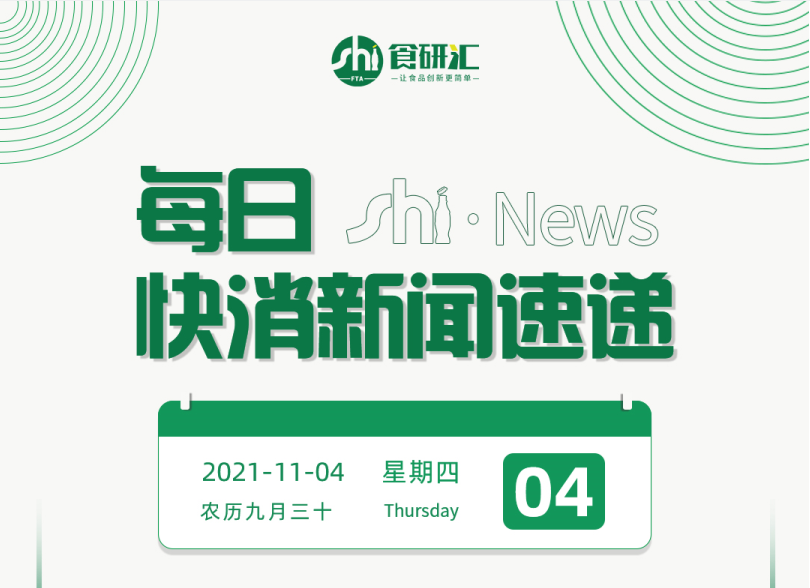 近日最新新闻,最新资讯速递