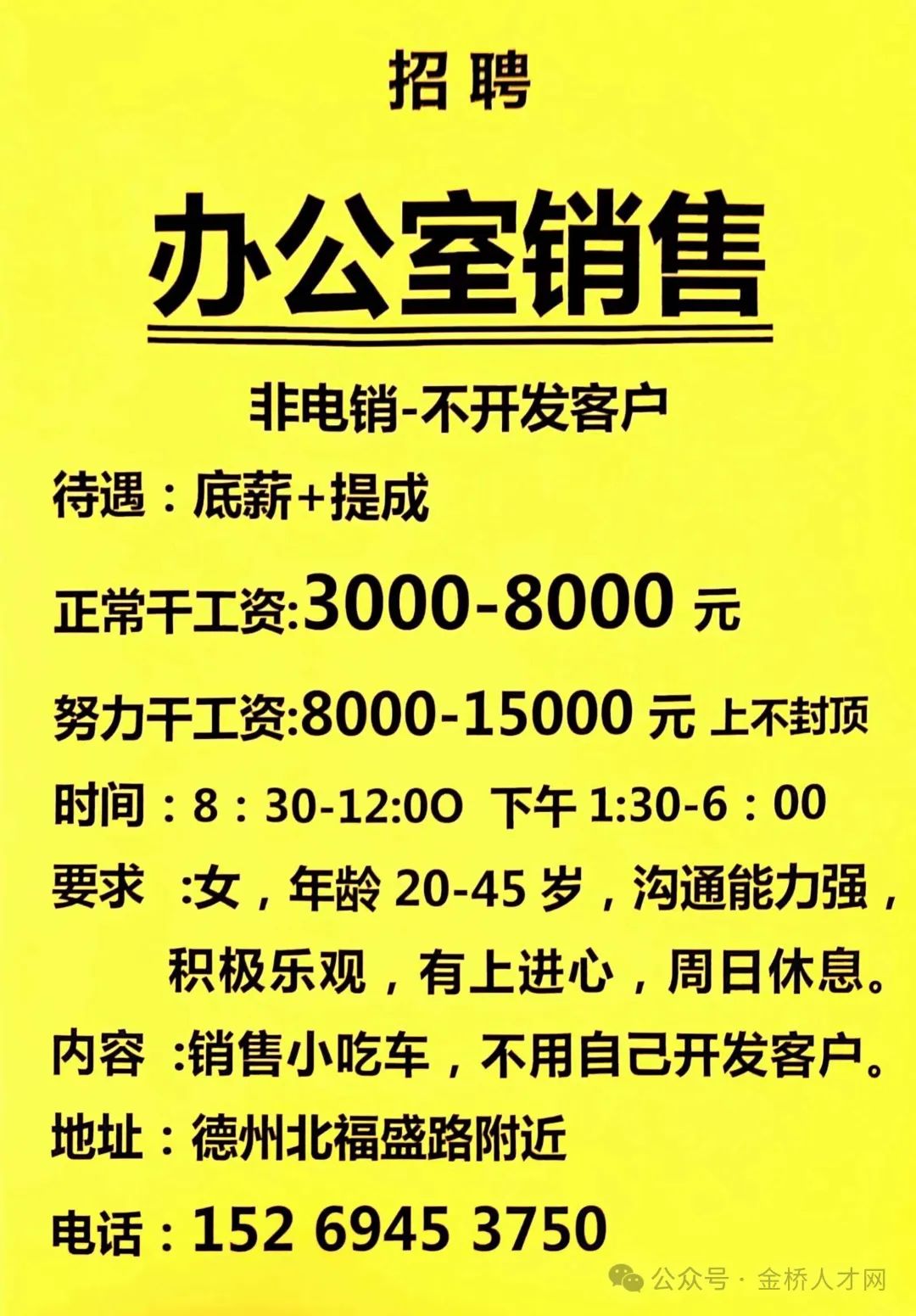 叶集最新招聘信息,叶集最新岗位速递，精彩职位不容错过！