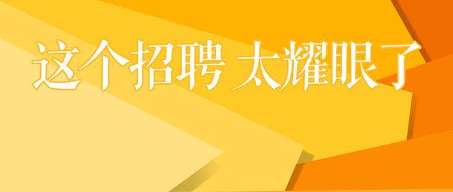 高埗最新招聘信息,高埗地区最新岗位资讯速递。