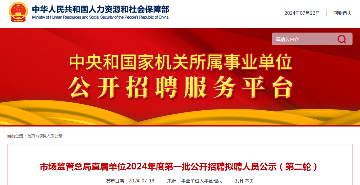 塔工最新招聘信息,行业翘楚塔工，发布最新精英招募资讯。