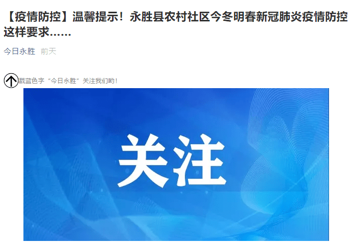 今日石家庄疫情最新消息,石家庄疫情动态，最新通报速览。