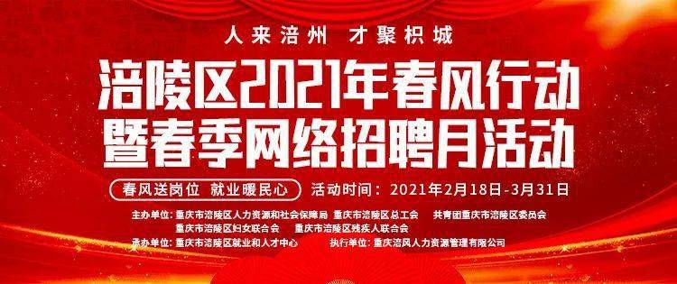 坊子新区最新招聘信息,坊子新区最新职位空缺火热招募中！