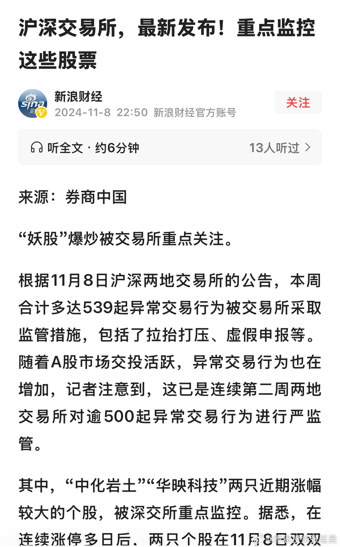 澳门研究生资料一肖一码,探索真实与知识的交汇点_袖珍版A55.315