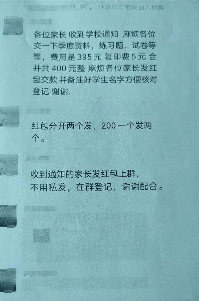 红包二维码群最新,“最新版红包二维码群资讯速递”。