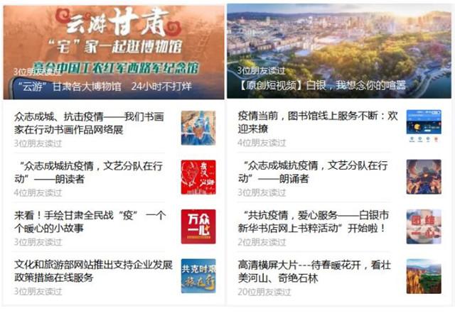 白银旅行社最新报价,“白银旅行社近期推出优惠价格方案”