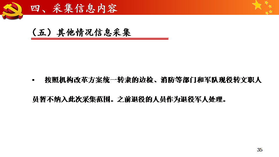 最新执行司法解释,紧跟时代步伐，最新审判指导文件正式发布。