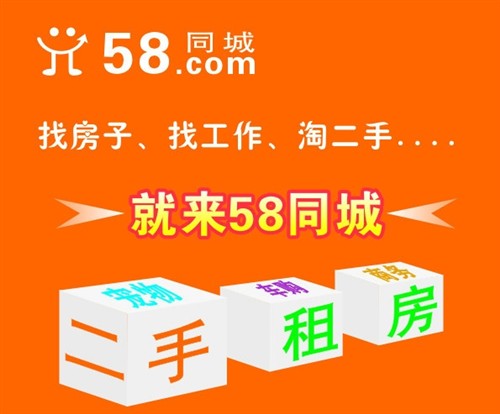 衡阳58同城最新招聘,衡阳58同城近期热门招聘信息汇总