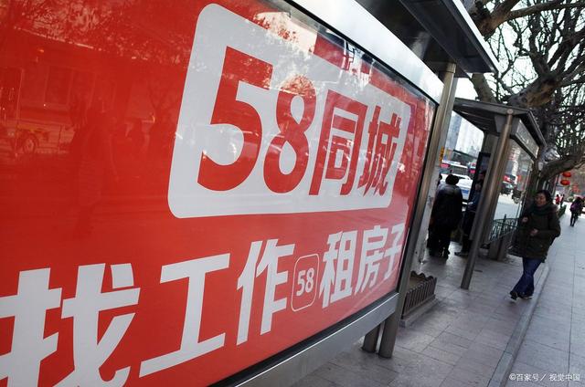 58最新招聘信息今天,今日发布58最新就业资讯汇总。