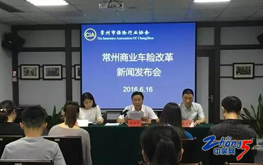 车险最新费率表,权威发布：最新车险费率表出炉