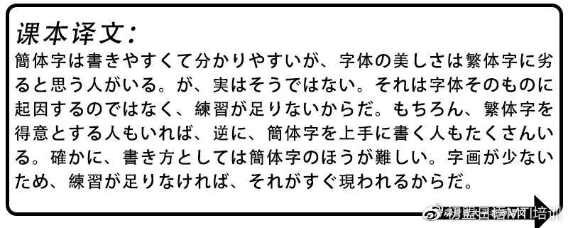 最新中文字幕第1页,“最新版中文翻译第1页新鲜出炉！”