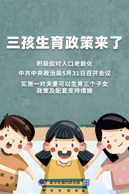 马来西亚移民最新政策,马来西亚移民局发布最新修订版移民政策。