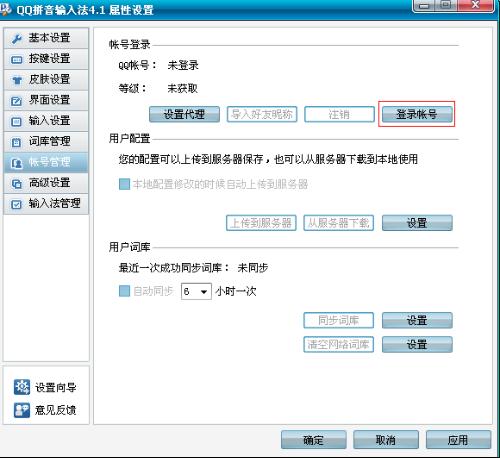 最新qq雷群,最新曝料的QQ雷群动向。