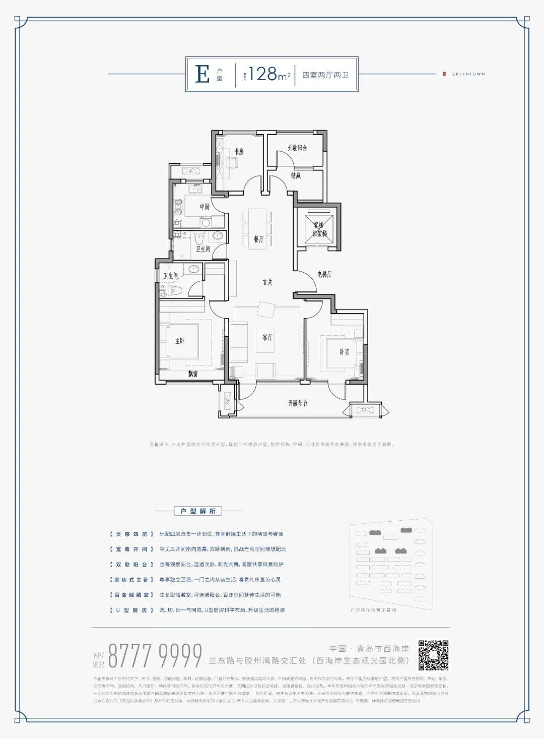 定州悦澜湾最新进展,定州悦澜湾建设新动态揭晓。