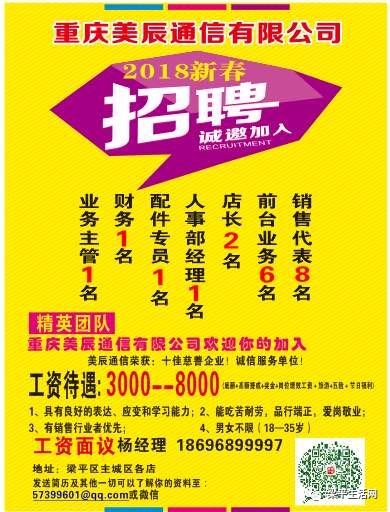 大理招聘网最新招聘信息,聚焦大理最新就业资讯，海量招聘信息火热更新中。