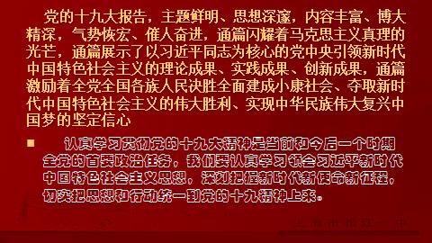 党课最新内容,聚焦新时代，最新党课资讯速递。