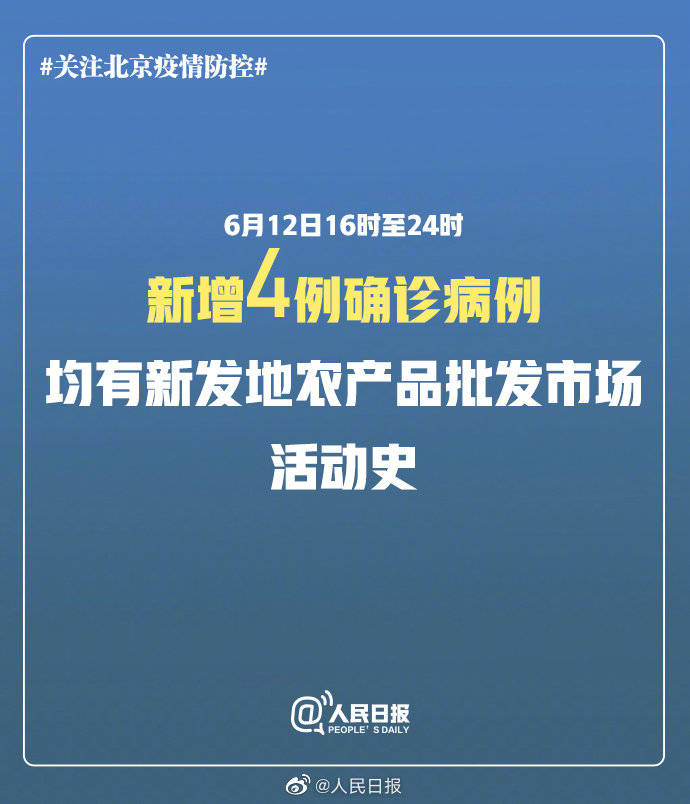 现在河北疫情最新消息,河北疫情动态，最新进展速览。