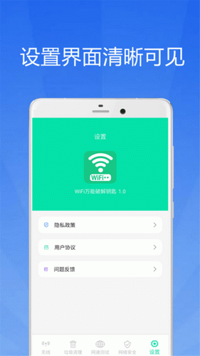 360wifi钥匙下载最新版,“360Wi-Fi钥匙新版速递，轻松下载体验升级。”