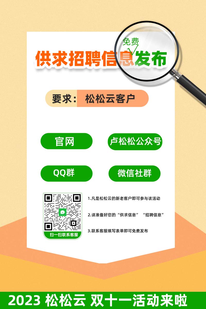 949公社最新招聘,“949公社最新招聘信息火热发布中”