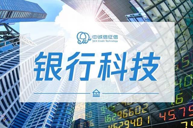 瑞银信最新,瑞银信最新动态，金融科技新篇章。