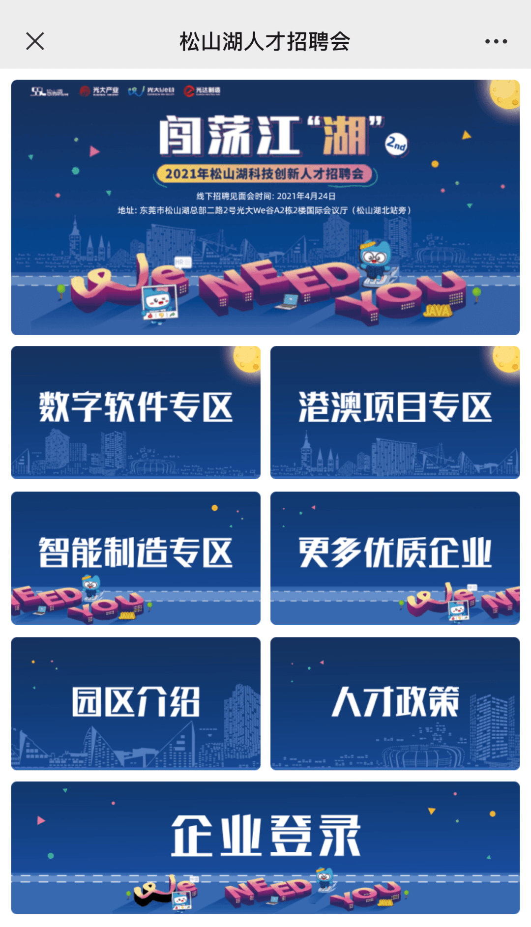 兰溪人才市场最新招聘,兰溪人才市场推出最新一轮热门职位招聘信息。