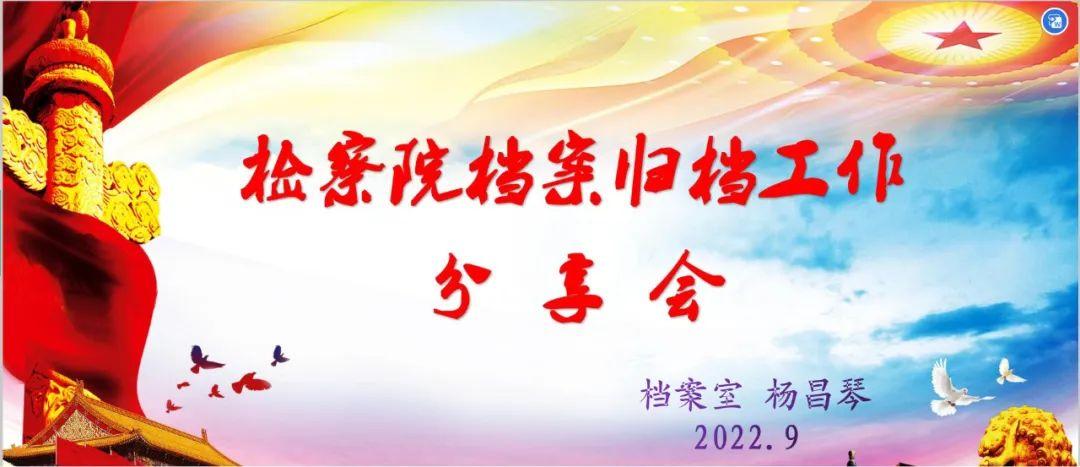 会计档案保管期限最新,“最新修订的会计档案存储时限标准公布”