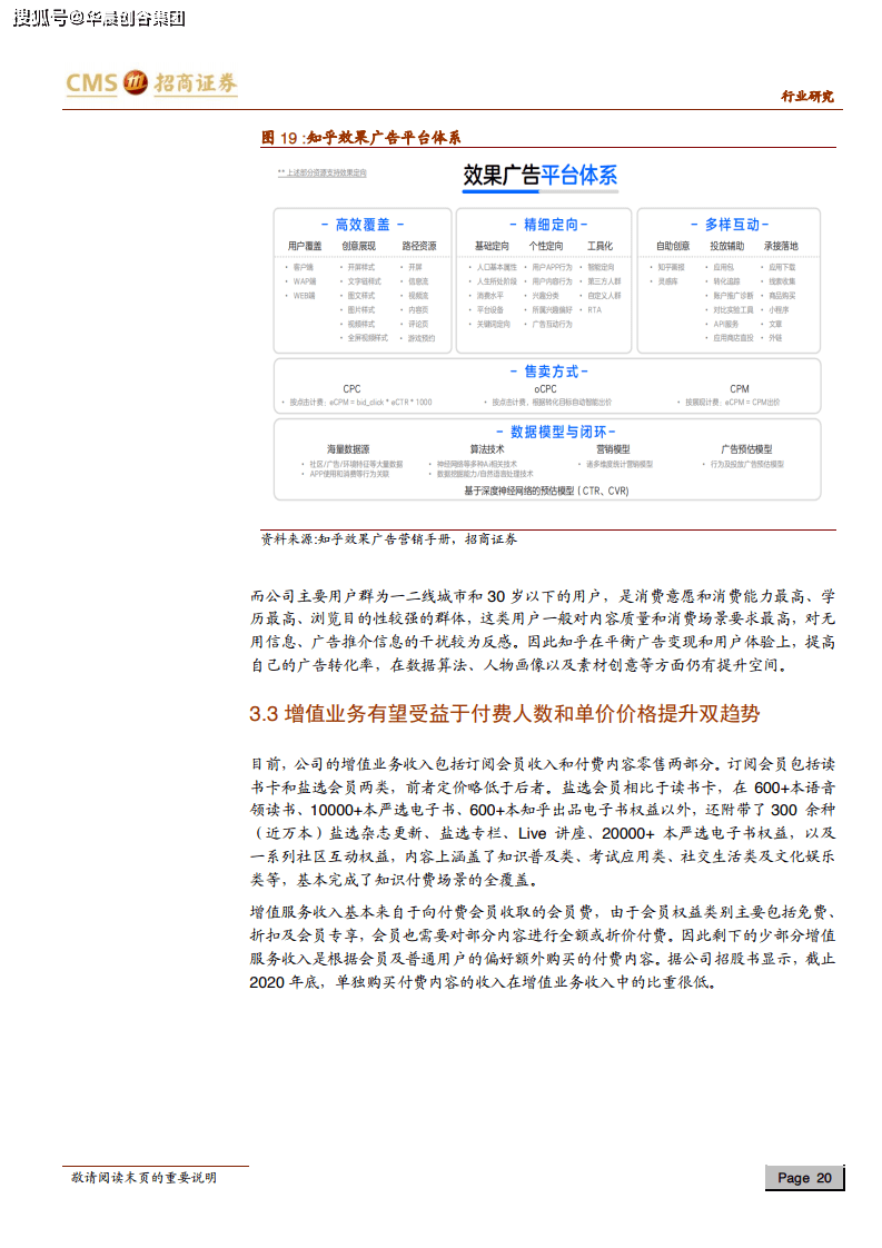 上海招聘网最新招聘信息,“聚焦沪上招聘新动向，网罗最热岗位资讯！”