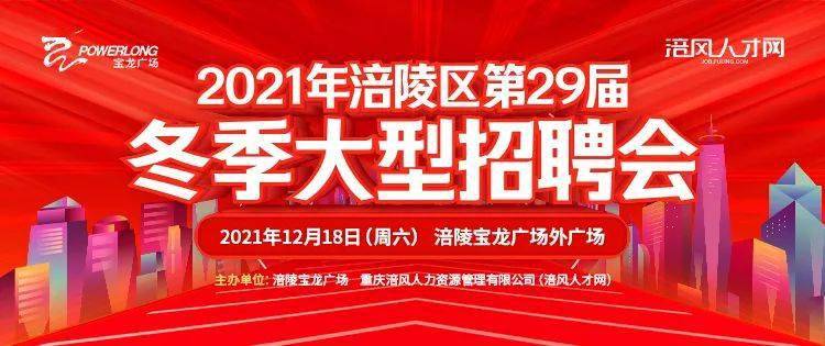 宁阳最新招聘信息港,宁阳人才市场发布最新一期招聘快讯