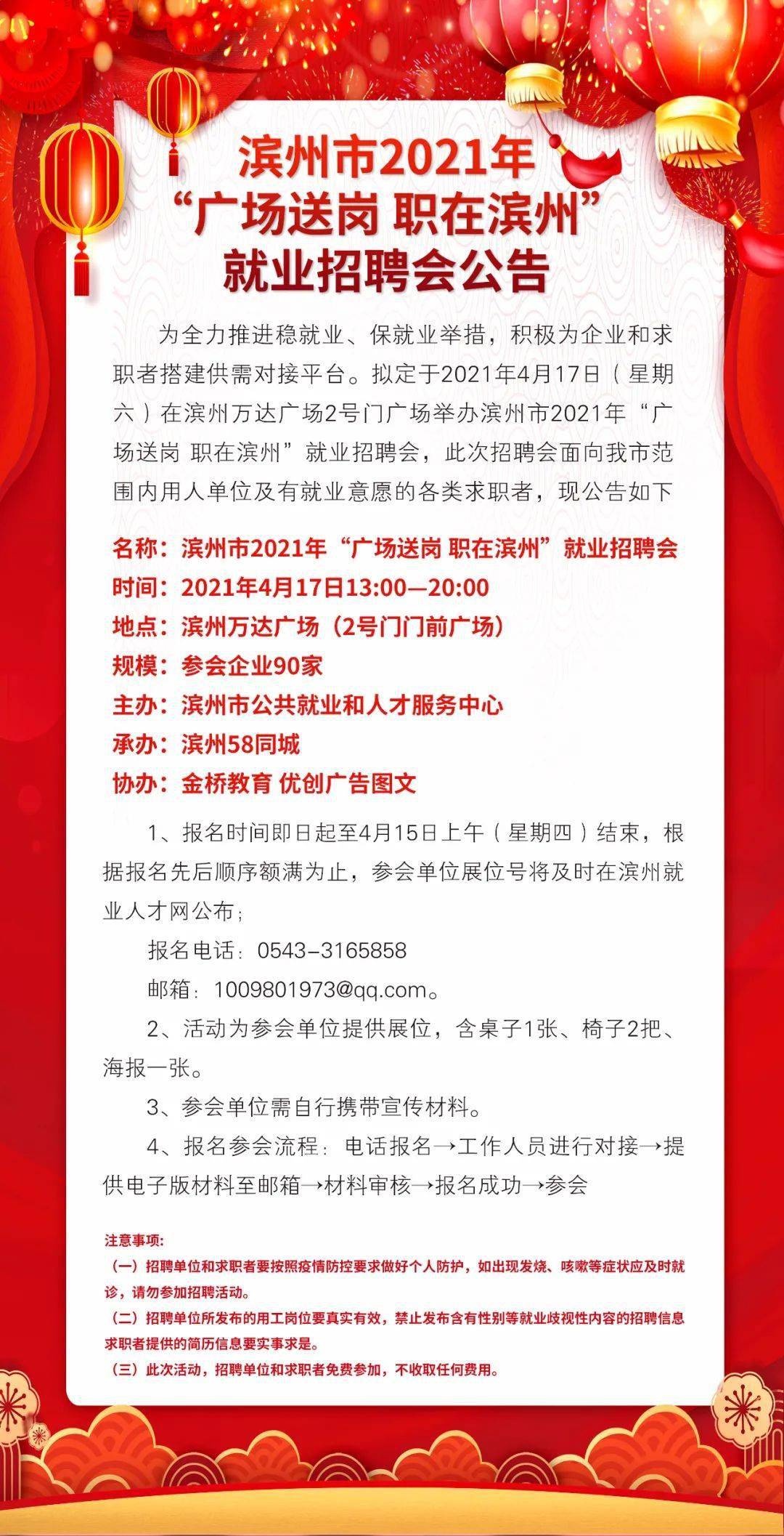 莱州市最新招聘信息网,聚焦莱州市，最新人才招聘资讯汇总发布！