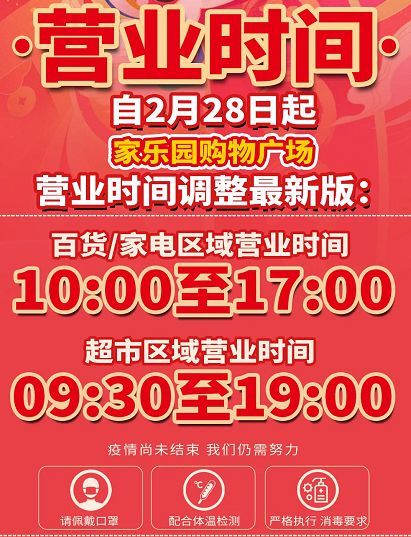 礼泉最新招聘信息,“聚焦礼泉，新鲜招聘资讯速递！”