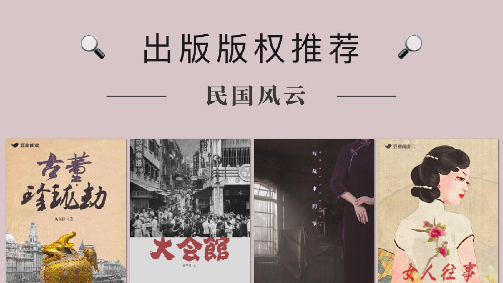 我的民国生涯最新章节,《民国风云录》新篇章，激情续写革命岁月。