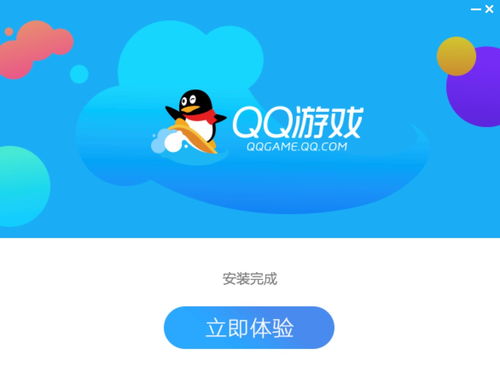 安装2017最新版qq下载,追逐潮流，体验2017版QQ新魅力！