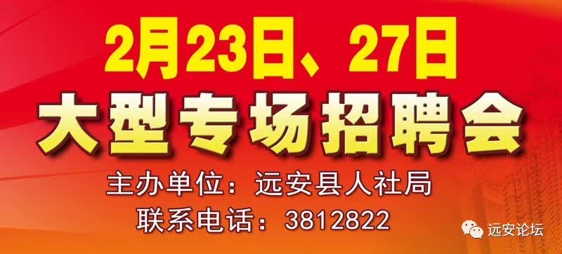 蒲城县招聘网最新招聘,蒲城县官方平台发布最新一期招聘资讯汇总。