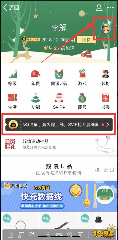 qq最新手游,“QQ平台倾力打造的最新爆款手游大曝光！”