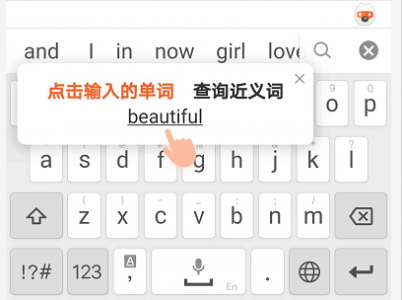 搜狗最新输入法下载,行业领先，搜狗全新输入法震撼上线，即刻下载体验！