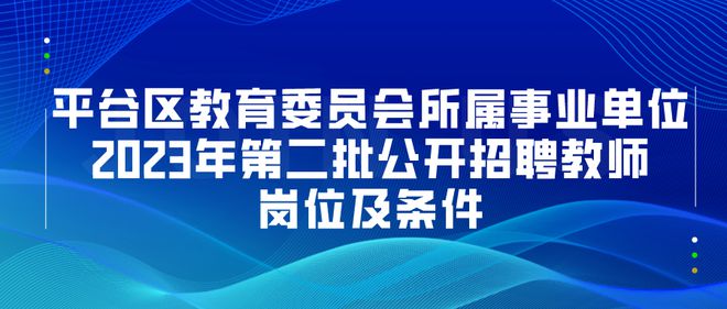 秀山幼儿园最新招聘,秀山幼儿园广纳贤才，启动新一轮教师招聘。