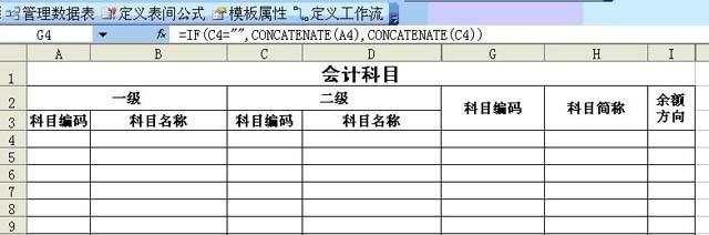 最新会计科目编码,创新版“最新会计科目编码”引领行业新风向。