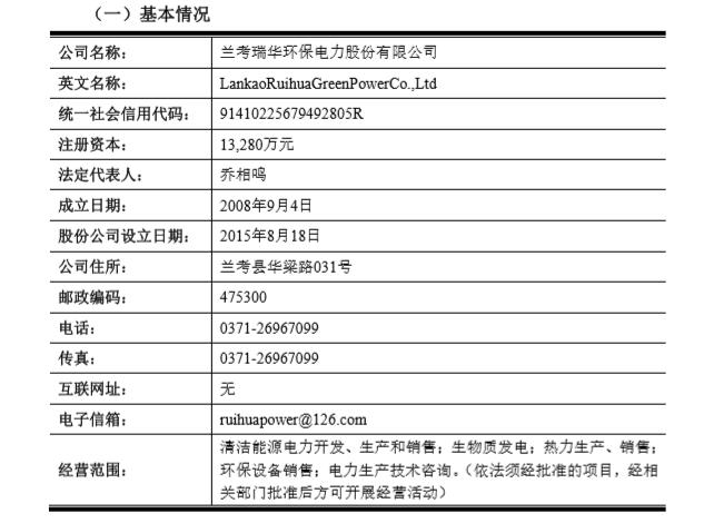 兰考新闻今天最新新闻,今日兰考快讯，热点追踪实时更新。