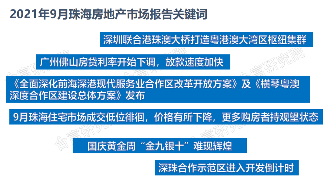 武都最新房价,武都楼市动态，最新房价揭晓。