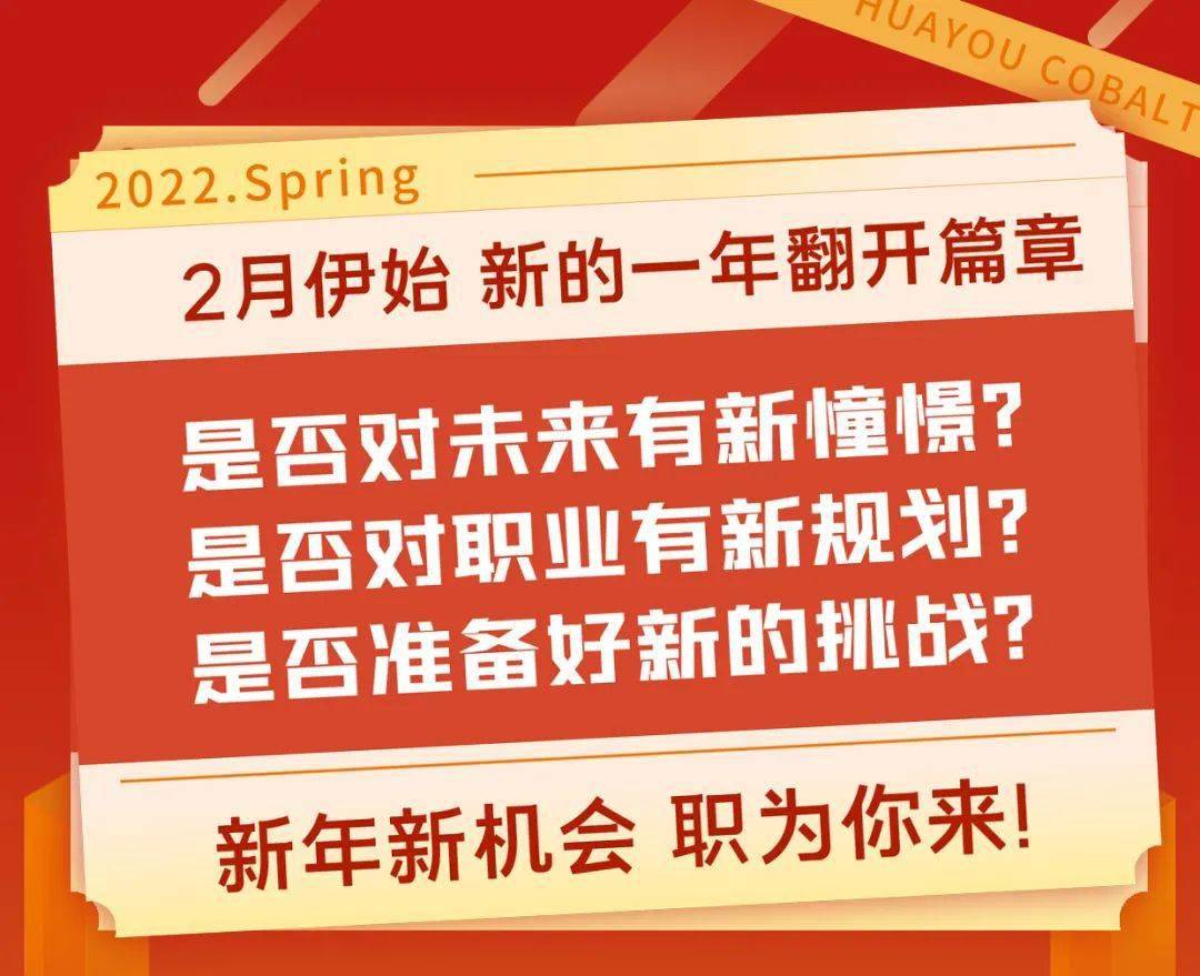 永嘉最新招聘,永嘉最新职位，海量岗位火热招募中！