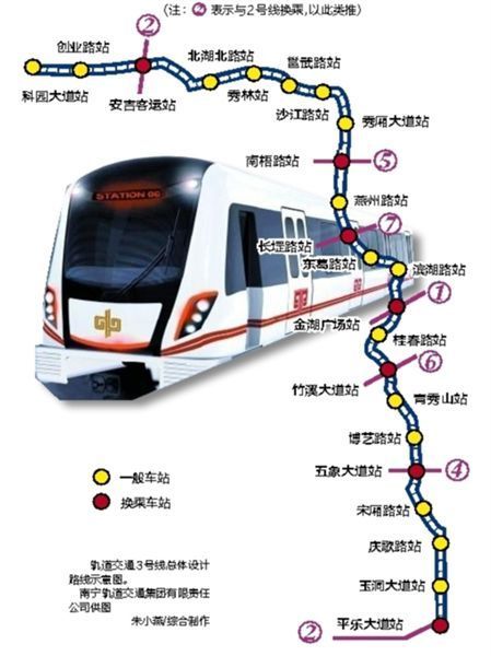 成都地铁18号线最新消息,成都地铁18号线建设进展捷报频传。