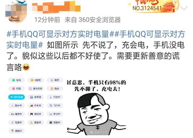 最新骂人网络流行语,“近期热议的网络粗口新词”