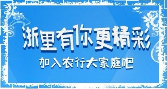 仙居微生活最新招聘,“仙居微生活招聘季，诚邀英才加盟！”