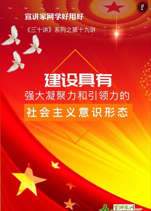 四种形态最新表述,“四种形态诠释更新版，聚焦党风廉政建设新动向。”