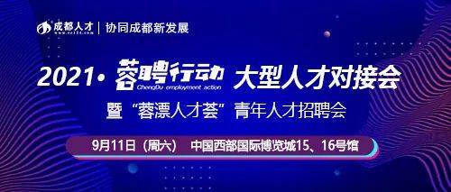 南阳人才网最新招聘信息,聚焦南阳人才网，海量岗位信息火热更新中。