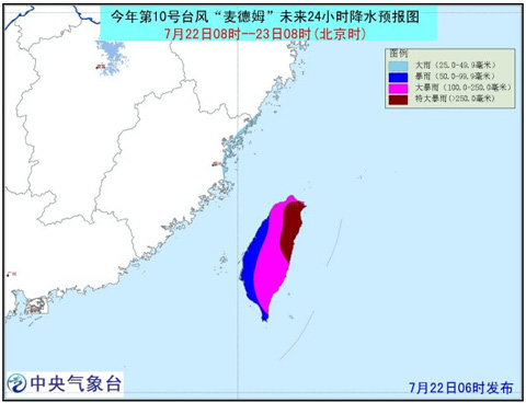 2014台风最新消息,“实时播报：2014年台风最新动态速览”