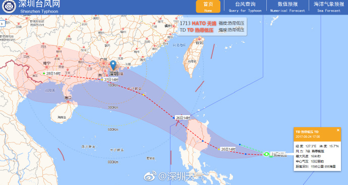 天鸽今天最新消息,“今日热点：天鸽台风最新动态揭晓。”