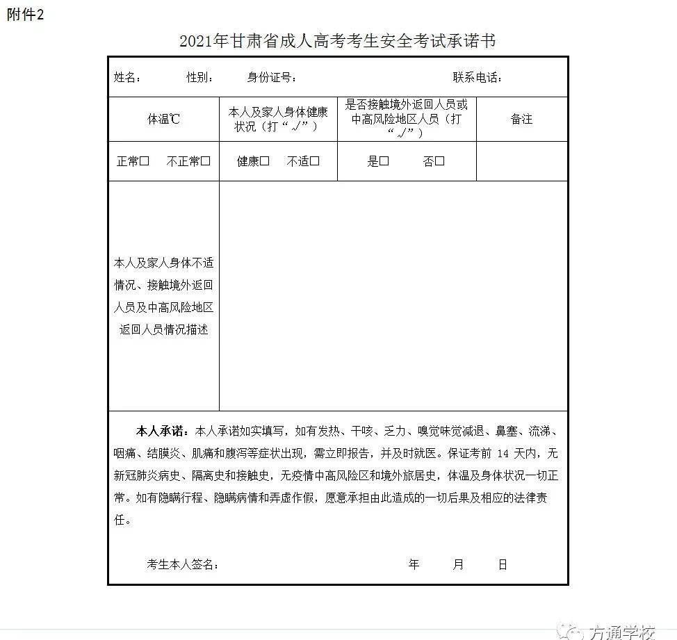 流水年华逝 第4页