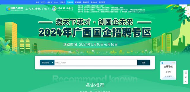 内乡最新在线招聘,内乡地区最新热门网络招聘信息发布。