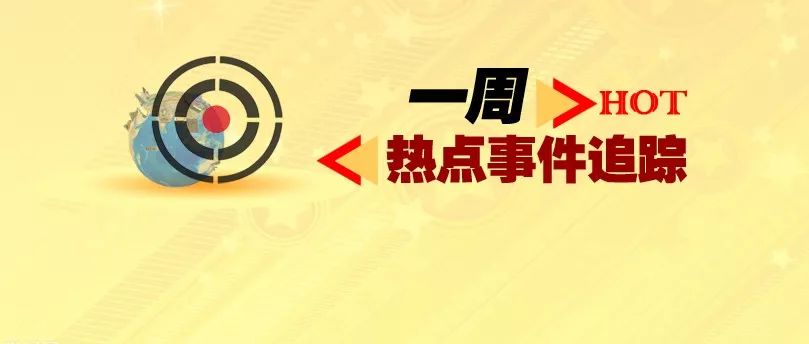 新县吧最新事件,新县动态：最新热点事件追踪。